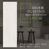 Cozinha Ardósia Grão de Madeira Armário Bancada Degraus da Escada Balcão de Bar Cor Lisa Fosca 15mm Mesa de Ilha Branco Cinza