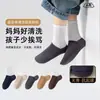 Calcetines para Niños y Niñas, Calcetines Blancos de Tubo Medio para Primavera y Otoño, Calcetines de Algodón Resistentes a las Manchas, Calcetines Deportivos Blancos con Base Gris para Niños Mayores