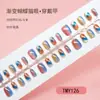 Unhas Especiais para Unhas Vestíveis, 30 Peças Codificadas, Unhas de Manicure Vestíveis, Unhas Vestíveis Olho de Gato, Tiras de Unha Pré-Fabricadas