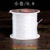 Linha de cristal diy acessórios de corda de contas material anel de enrolamento trançado fio de peixe para linha de pesca transparente não elástica