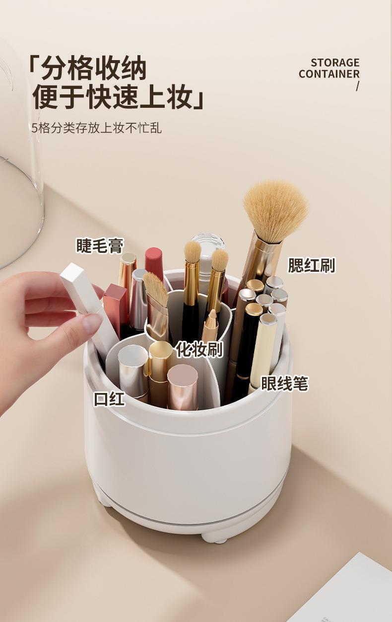 收纳盒