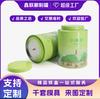 Lata de Hierro Personalizada por el Fabricante 300g Lata Pequeña de Té Pu'Er de Mandarina Verde Sellada con Tapa Lata de Hojalata para Té Aromático
