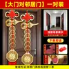Colgante de Calabaza de los Ocho Trigramas con Monedas de los Cinco Emperadores, Nudo Chino de Latón para Decoración Puerta a Puerta, Adecuado para Puerta de Entrada y Puerta del Dormitorio del Vecino, Venta al por Mayor desde el Fabricante