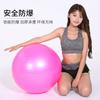 Balón de Yoga Grueso Personalizado a Prueba de Explosiones con Diámetro de 65 cm Balón de Fitness para Entrenamiento Abdominal Estiramiento de Espalda Yoga en Casa Fitness
