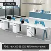 Juego de Escritorio y Sillas para 2-6 Personas, Estación de Trabajo para Personal, Sala de Computadoras, Escritorio para Personal con Pantalla, Asientos con Separadores, Muebles, Escritorio Combinado Comercial Gratuito