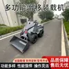 Varios Accesorios, Cargadoras Compactas Multifunción Tipo Oruga, Carretillas Elevadoras con Ruedas para Sitios de Construcción Pequeños de Exportación de Comercio Exterior