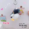 Mochila Escolar Capibala Llavero Colgante Pingüino Pequeño Mochila Creativa Muñeco Pingüino Tramposo Colgante para Mochila Escolar