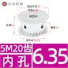 Polea Rueda Síncrona 5M Doble Cara Plana 5M20 Dientes Ancho de Ranura 11/16/21/27 AF Rueda para Correa de Transmisión Polea