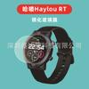 Adecuado para Xiaomi Hello Watch Haylou RT Película Templada Haylou rt Reloj Cristal Película Templada