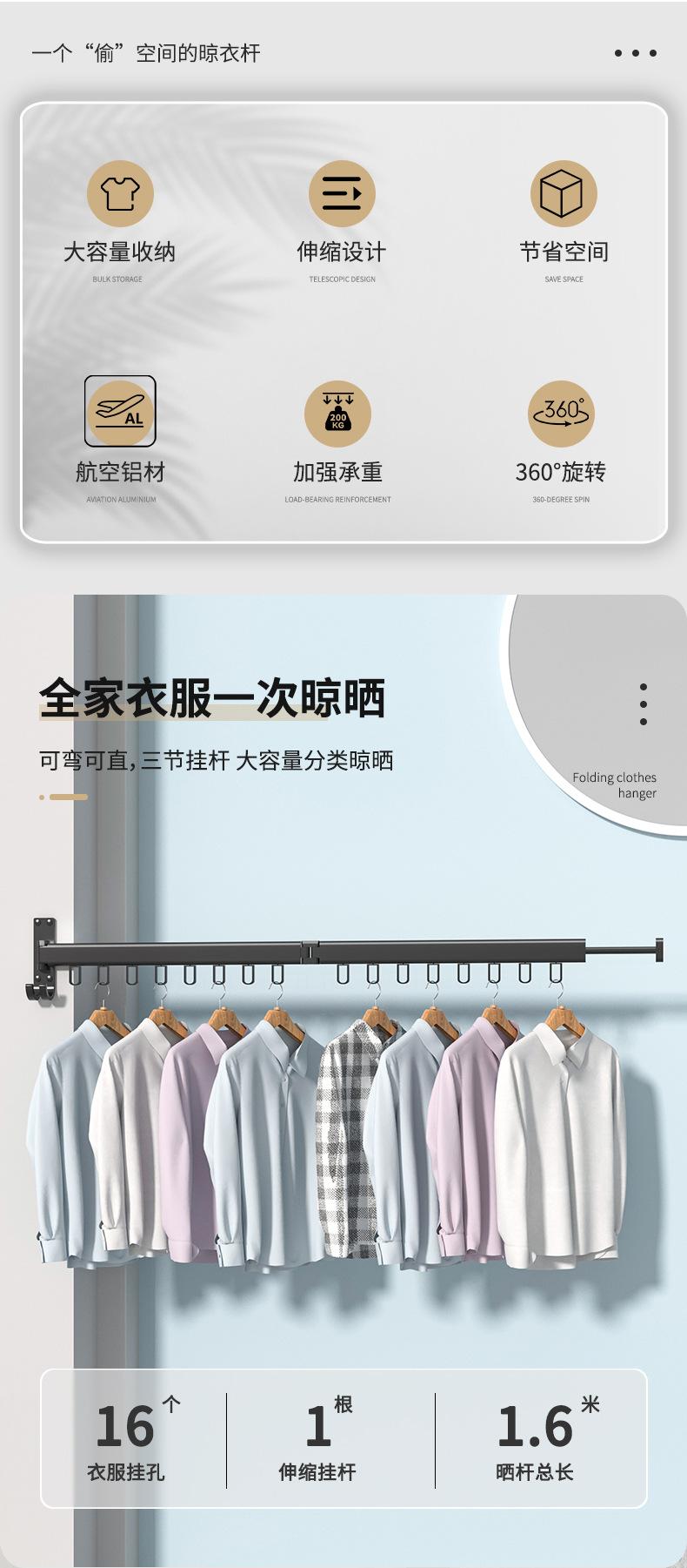 简约晾衣架_02.jpg