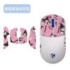 Adequado para Ninjutso ninja Sora v2 adesivos antiderrapantes mouse quatro deus besta OOX adesivos absorventes de suor V2 adesivos para os pés com tudo incluído