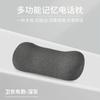 Almohada para siesta reposacabezas de oficina portátil de viaje almohada pequeña almohada para dormir acostado en la pausa del almuerzo de verano almohada de espuma viscoelástica dormir boca arriba