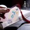 Folha Veia Bookmark Estilo Chinês Primavera Verão Outono Inverno Pequeno Fresco Criativo Antigo Bookmark Student Presentes Suprimentos Culturais