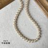 Perlas de imitación de vidrio Shijia de alta calidad, hilo de algodón de imitación de perla, cuentas de vidrio de colores, accesorios de joyería DIY, cuentas de agujero recto.