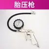 Pistola soplador de polvo de plástico pistola de aire metálica de alta presión compresor de aire bomba de aire manguera de aire de PU manguera de resorte manguera flexible telescópica en espiral tijeras