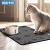 Tapete de Chão para Animais de Estimação Transfronteiriço, Absorvente de Água, Antiderrapante, Refrescante, Tapete Antiderrapante, Tapete Especial para Alimentação de Gatos e Cães, Resistente a Manchas e Fácil de Limpar