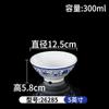 Tigelas Especiais para Restaurantes de Hot Pot, Tigelas Pequenas de Imitação de Porcelana, Conjunto de Prato e Xícara para Restaurante, Conjunto de Quatro Peças de Melamina para Restaurante Comercial