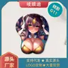 G11 Muñequera de Silicona Mouse Pad de Chica Hermosa Serie BOO Pad de Espuma Viscoelástica Tazón para Mano 3D Parte Superior Engrosada Oficina Cómodo