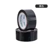 Venta al por mayor de fábrica cinta de sellado de color Rollo grande Rojo Naranja Verde Azul Rosa mercancía Marca cinta de sellado para embalaje de expreso