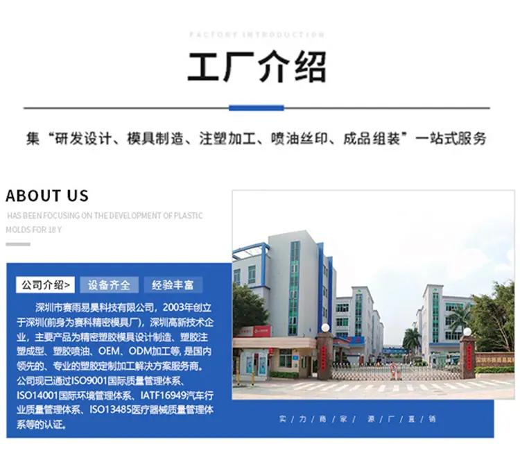 注塑件代加工工厂塑料制品透明罐体配件塑料壳制品注塑模具定制