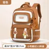 Mochilas Escolares para Estudiantes de Primaria de Grados 1-6, Mochilas Kapibala con Protección de Columna y Reducción de Carga de Gran Capacidad para Niños y Niñas