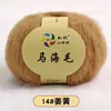 Chinelos de Tricô à Mão de Mohair de Girino Material de Linha Lã DIY Bolsa de Tricô Fio de Lã Grosso Venda por Atacado