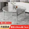 Mesa Redonda Grande Plegable de Acero Inoxidable Engrosado para Banquetes al Aire Libre y Uso en Casa, con Plato Giratorio Integrado, Adecuada para 10 Personas, Mesa Redonda Sencilla