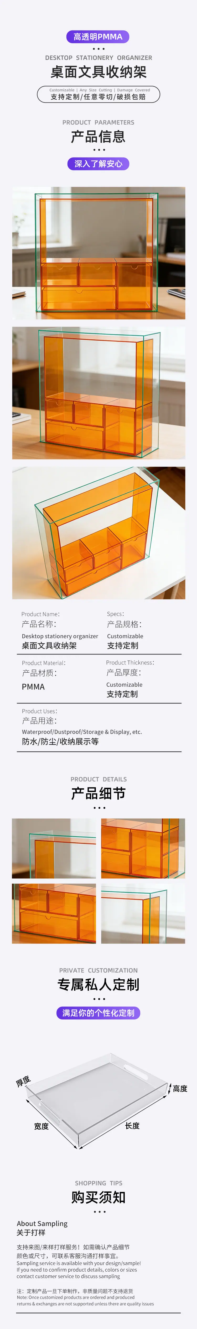 桌面文具收纳架.jpg