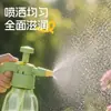 Regadera para el hogar, pulverizador de aire a presión, pulverizador a presión para regar plantas, botella pulverizadora para limpiar