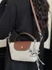 Nova Bolsa Estilo Flap Color Block, Quadrada Horizontal de Palha PU Tecida na Moda e Tendência, Bolsa de Ombro, Bolsa Transversal, Bolsa de Mão