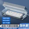 Cubierta Impermeable para Regleta de Baño, Caja Impermeable para Carga de Vehículos Eléctricos en Exteriores, Tapa Protectora de Enchufe Impermeable