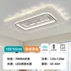 Lámpara de techo para dormitorio, luz LED simple para dormitorio principal, lámpara de araña de cristal de estudio famosa en internet de 6 años, estilo moderno minimalista