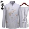 Traje Tang para hombres de mediana edad y ancianos, ropa Hanfu de primavera y verano, camisa de manga larga para papá, traje de abuelo, ropa de manga corta para Taiji y ejercicio matutino