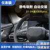 Aplicável ao Changan cs35plus/55plus/75plus instrumento de navegação de controle central película temperada HD antirreflexo 9H