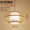 Lámpara Colgante Tejida de Bambú Salón de Té Zen Chino Restaurante Casa de Huéspedes Linterna Japonesa Restaurante Arte Creativo Retro Pantalla de Bambú