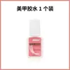 Pegamento para Uñas Mxbon Wearable, Adhesivo para Tips de Uñas, Pegamento para Pedrería, Pegamento Fuerte y Duradero para Uñas, Adhesivo Especial