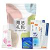 Bolsa de Regalo Yarun Haijie Cuidado Sexual Toallitas Húmedas Lubricante Set Protección de Electrodomésticos Manga Rosa Fragancia Juguetes Venta al por Mayor