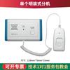 Atendimento médico inteligente hospitalar sistema de gerenciamento de chamadas com fio digital inteligente completo.