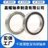 Rolamentos Rígidos de Esferas de Parede Fina em Aço Carbono Miniatura 6900 6901 6902 6903 6904 6905 Rolamentos para Portas e Janelas