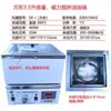 Baño de Aceite de Temperatura Constante con Pantalla Digital y Agitación Magnética, Baño de Agua de Laboratorio de Alta Temperatura con Control de Temperatura, Tipo de Concentración de Calor de Seis Unidades y Cuatro Orificios Shj-6A