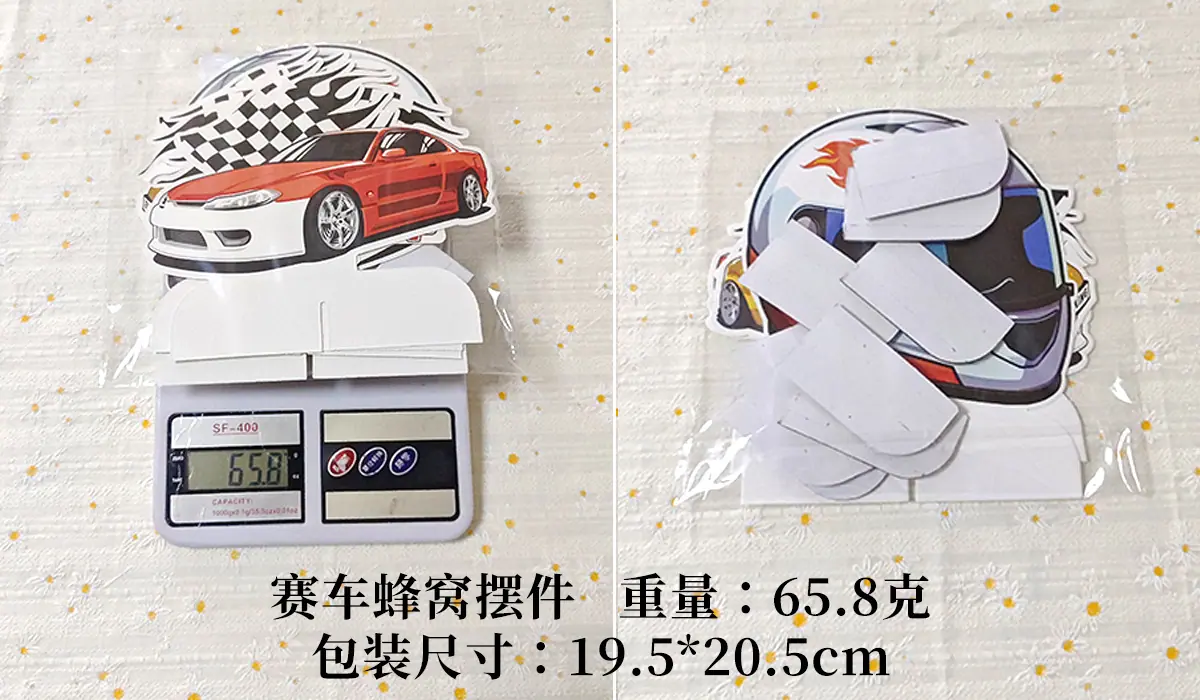 蜂窝摆件