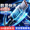 Cable de Datos Luminous Smart Digital Display Tipo-C 120W Super Fast Charging para Apple 16, Huawei, Honor, Xiaomi 17
