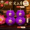 Lámpara de Mantequilla de Calabaza Morada, Vela Atrae Riqueza y Buena Suerte, Vela de Ofrenda Doméstica para Buda, Buena Suerte y Prosperidad
