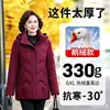 Chaqueta de plumas de ganso blanco genuina de alta calidad para mujeres, de mediana edad y ancianas, engrosada para abrigar, abrigo corto para madres, nuevo modelo 2026
