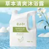 Paquete de Recarga de Champú Botella Grande Longliqi, Champú y Gel de Ducha Dos en Uno, Especialmente Diseñado para Salones de Peluquería y Baños