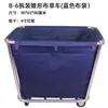Carrito de lino para habitación de hotel, carrito de servicio de trabajo, carrito de acero inoxidable, carrito de almacenamiento y recolección para lavandería y tintorería