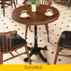 Mesa y Silla de Cafetería Vintage Combinación Celebridad de Internet Panadería Restaurante del Oeste Americano Tienda de Snacks y Té con Leche Restaurante Bar Mesa de Madera Maciza
