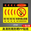 2026 Nueva Versión Señal de No Fumar Estrictamente Prohibido Señal de Fuego y Llama Placa de Aluminio de Seguridad Contra Incendios Película Reflectante Almacén Pesado