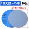 Papel de lija metalográfico de 8 pulgadas para desbaste y pulido 200 mm papel de lija metalográfico redondo con adhesivo carburo de silicio papel de lija resistente al agua