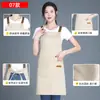 Avental Impermeável e Respirável com Logotipo Personalizado Impresso, Resistente a Manchas, Desgaste e Sujeira, Adequado para Restaurantes de Churrasco, Pintura Artística e Roupas de Trabalho, Fornecimento Direto